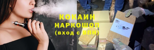 кокаин колумбия Бронницы