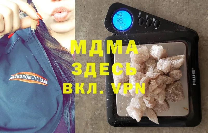 MDMA кристаллы  купить наркотик  Олонец 